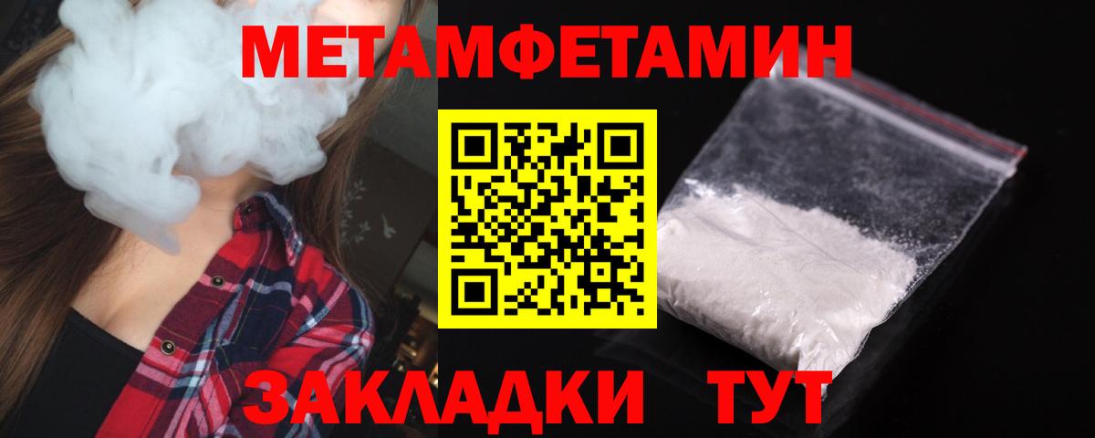 Печора  Амфетамин  Вход с VPN  АМФ Розовый 
