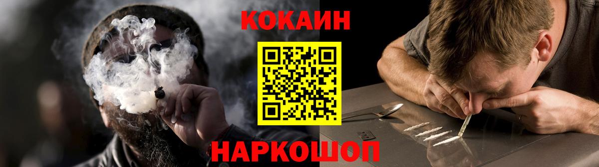 Cocaine 99% Печора