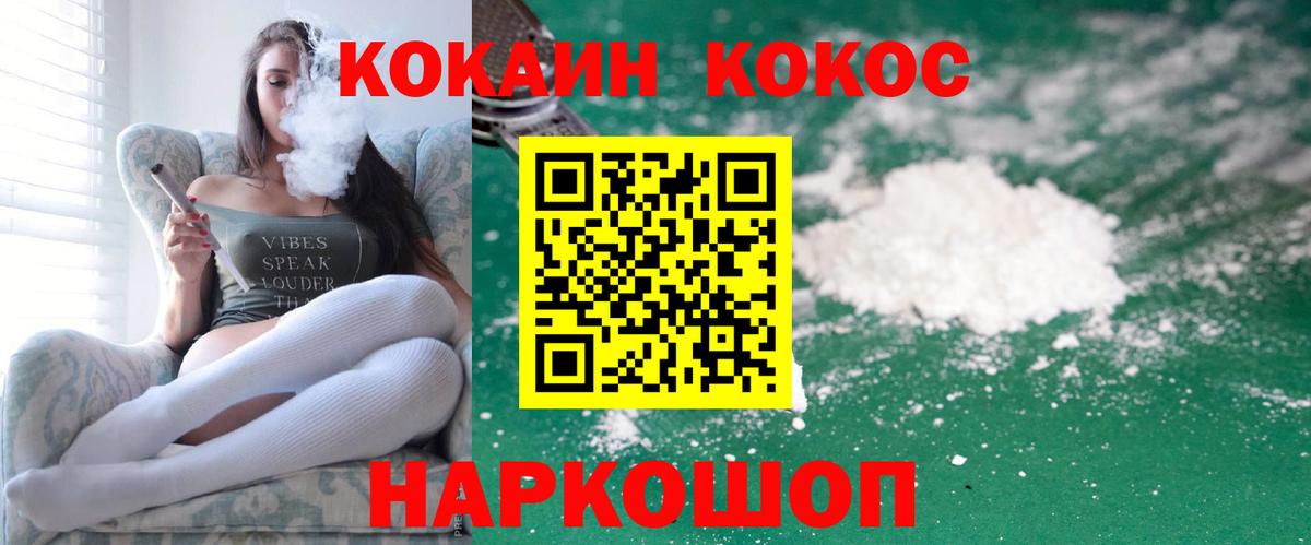 Кокаин Эквадор  Вход с VPN  Cocaine Эквадор  Печора 