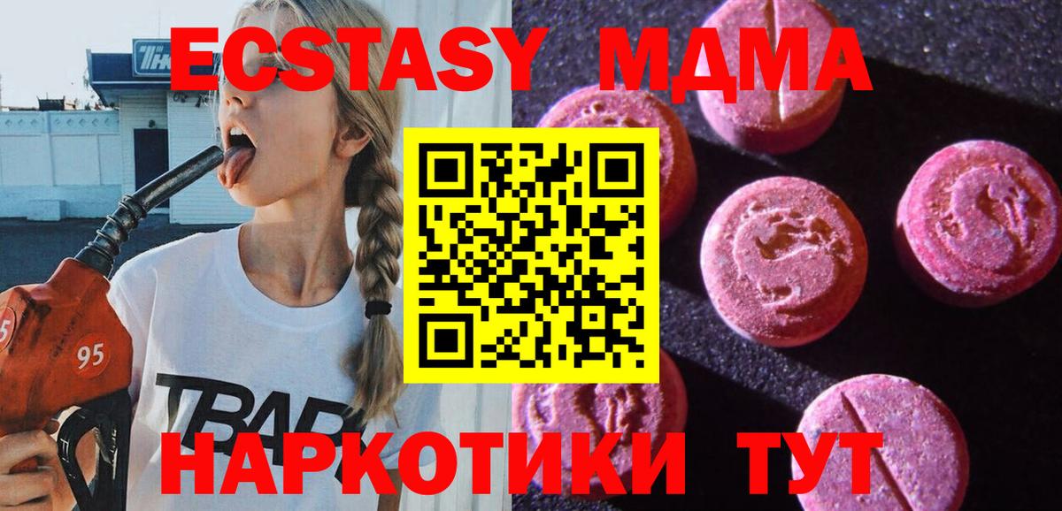 Печора  Ecstasy диски  Вход с VPN  Ecstasy louis Vuitton 