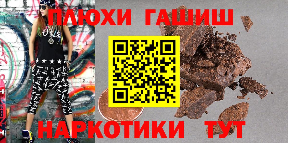ГАШИШ VHQ Печора