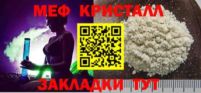 МДМА Бугуруслан