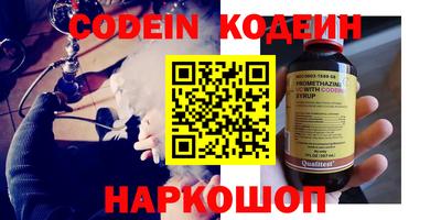 наркотики Бузулук
