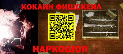 МДМА Бугуруслан