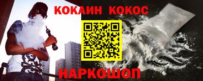 МДМА Бугуруслан