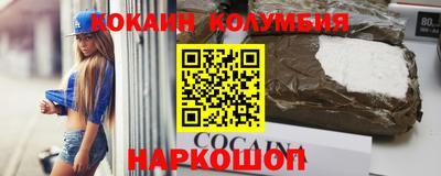 наркотики Бузулук