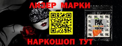 наркотики Бузулук