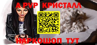 шишки Будённовск
