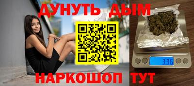 наркотики Бузулук