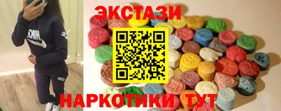 МДМА Бугуруслан