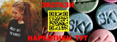 наркотики Бузулук