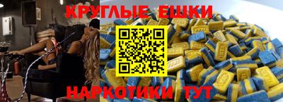 наркотики Бузулук