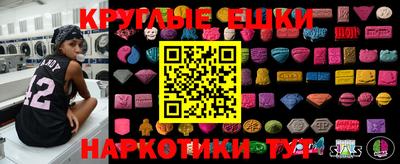 наркотики Бузулук