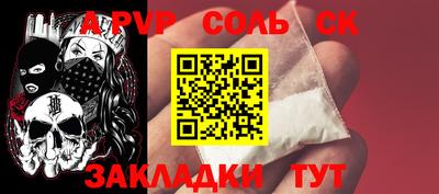 шишки Будённовск