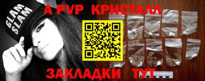 МДМА Бугуруслан