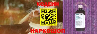 шишки Будённовск