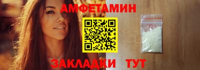 шишки Будённовск