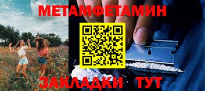 шишки Будённовск