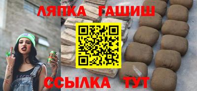 шишки Будённовск