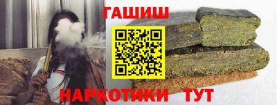 наркотики Бузулук