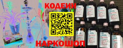 шишки Будённовск