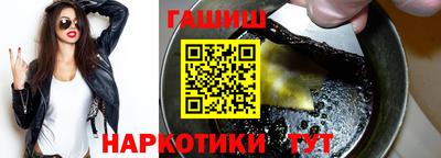 шишки Будённовск