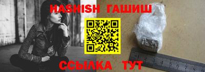 шишки Будённовск
