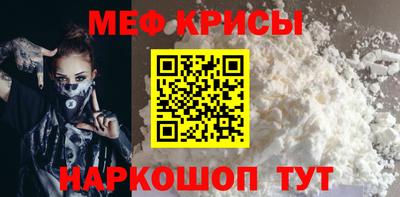 МДМА Бугуруслан