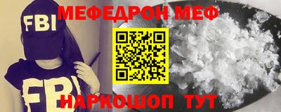 МДМА Бугуруслан