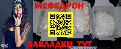 МДМА Бугуруслан