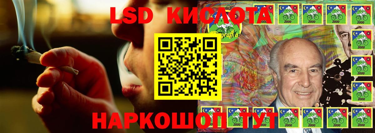 LSD-25 экстази кислота  OMG ссылка  Печора  Лсд 25 экстази ecstasy  Вход с VPN  LSD-25 экстази 