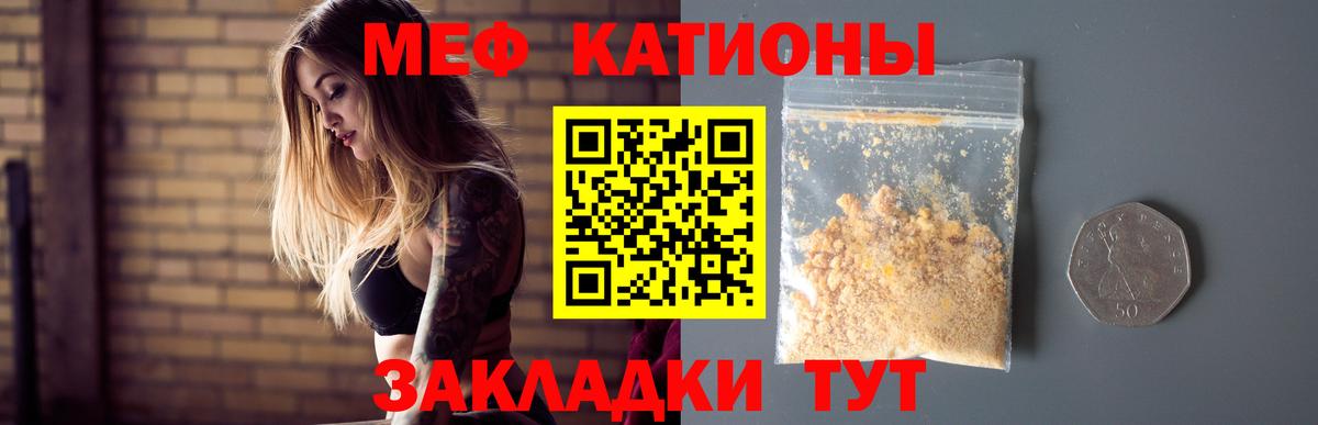 Печора  Мефедрон  МЯУ-МЯУ  Вход с VPN  Мефедрон мяу мяу 
