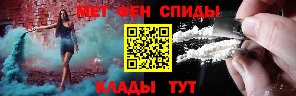 Печора  Метамфетамин кристалл  Вход с VPN 