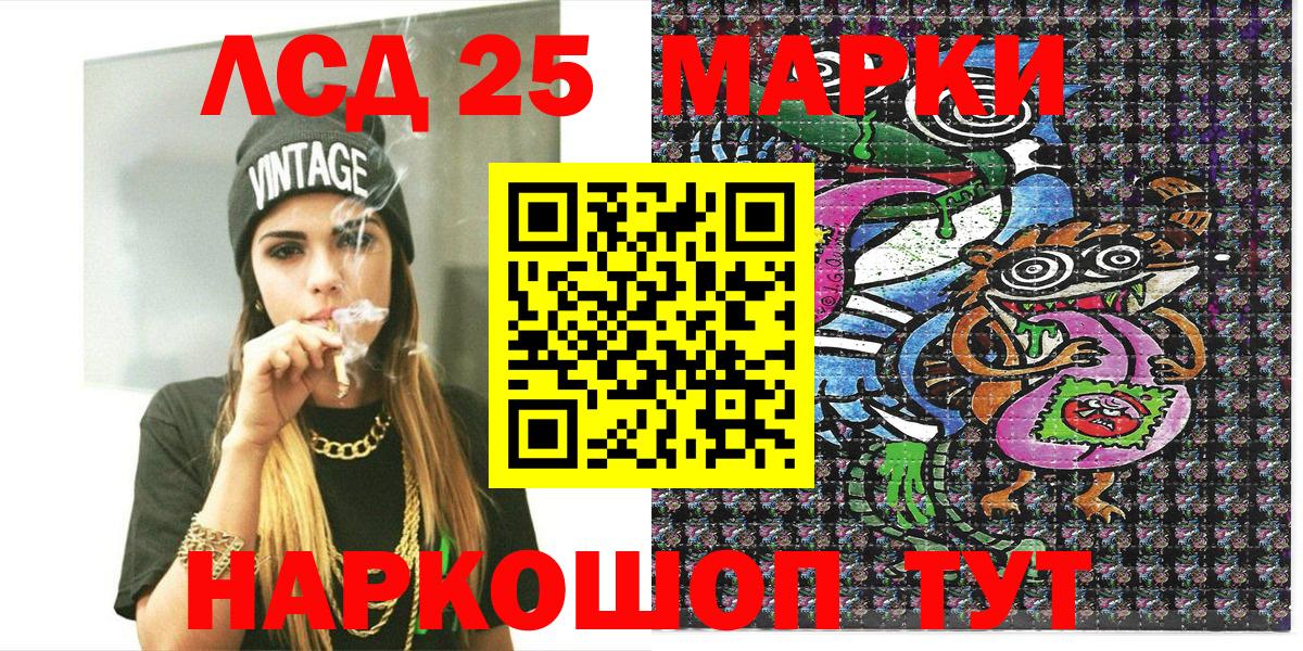 Марки NBOMe 1,5мг  Вход с VPN  Печора  Марки 25I-NBOMe  Марки NBOMe 1,5мг 