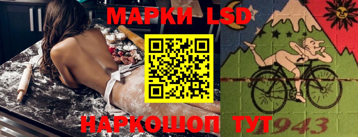 Марки N-bome 1,8мг Печора