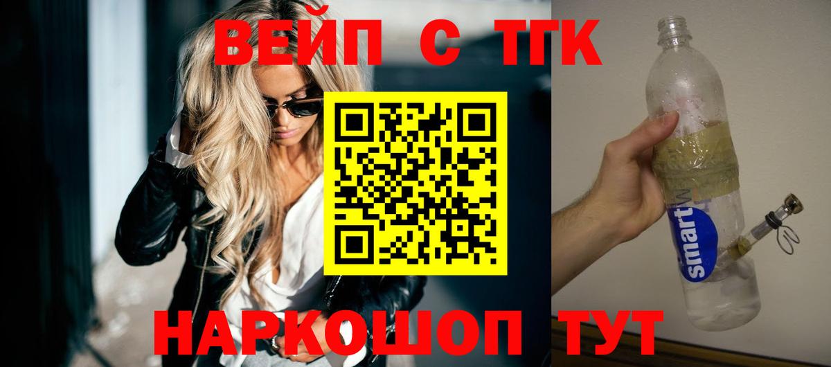 ТГК Wax  Вход с VPN  OMG зеркало  Печора 