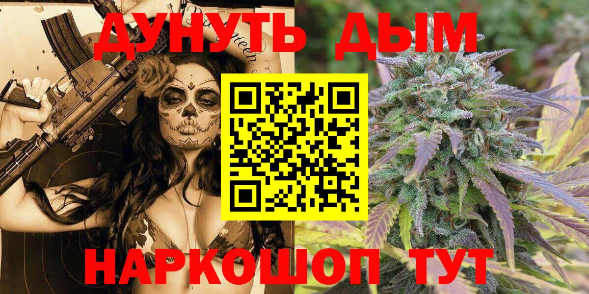 Бошки Шишки OG Kush Печора